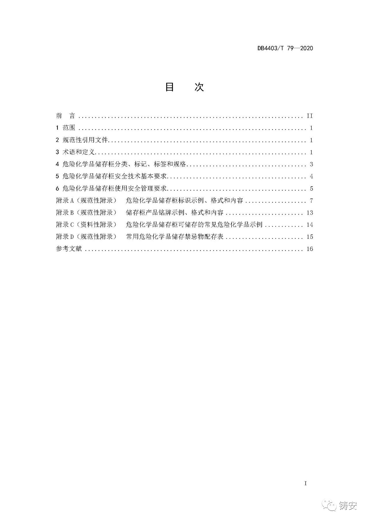 1601345876137622.jpg 2.jpg