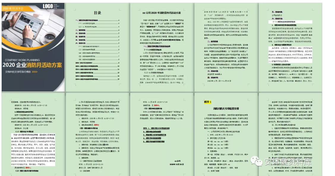 1605152287346391.png image.png