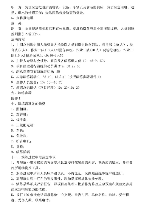 1607393769604265.png 圖片.png