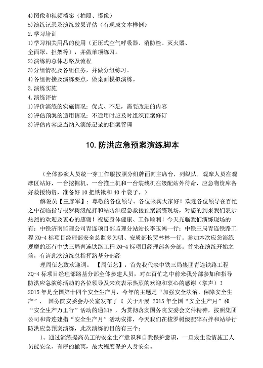 1607394025385185.png 圖片.png