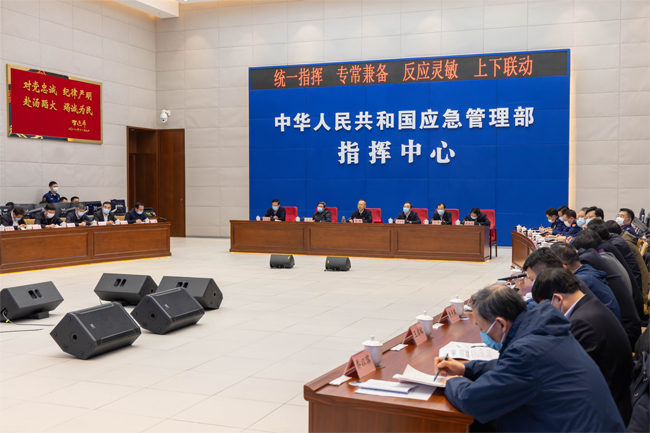 國務(wù)院安委辦、應(yīng)急管理部召開視頻會議  部署加強歲末年初安全防范工作