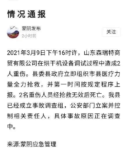 1615601845741214.jpg 微信圖片_20210313101708.jpg